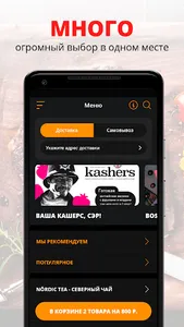 METROcafé | Нерюнгри screenshot 0