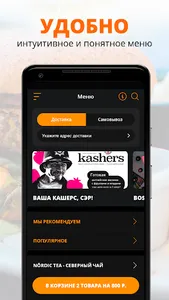 METROcafé | Нерюнгри screenshot 1