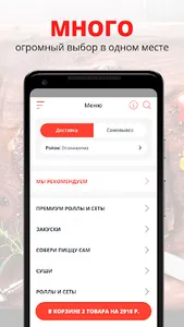 Atmosfera | Новороссийск screenshot 0