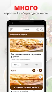 Strim | Новороссийск screenshot 0