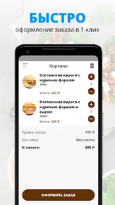 Strim | Новороссийск screenshot 2