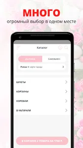 Cveto LOVE | Омск screenshot 0