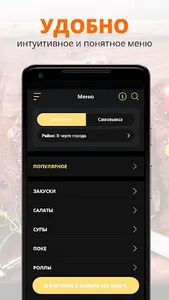 Пентхаус Марка Миллера screenshot 1