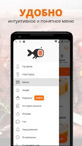 Sushi fish | Орск screenshot 1