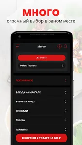 Берлога | Пенза screenshot 0