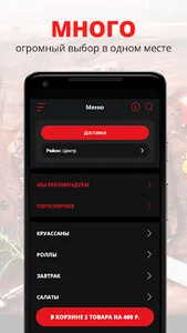 DIESEL ROOM | Пермь screenshot 0