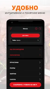 DIESEL ROOM | Пермь screenshot 1