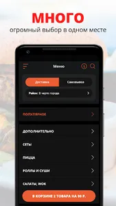 Латакия | Прокопьевск screenshot 0