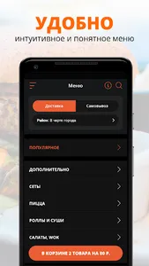 Латакия | Прокопьевск screenshot 1