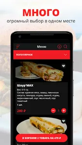 PskovBarFood | Псков screenshot 0