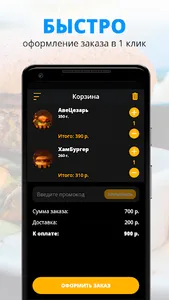 Культ Бургер screenshot 2