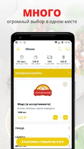 Академия Настроения | Севастоп screenshot 0