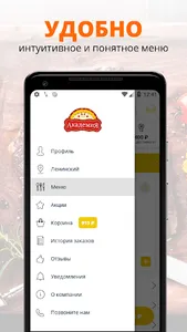 Академия Настроения | Севастоп screenshot 1