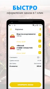 Академия Настроения | Севастоп screenshot 2