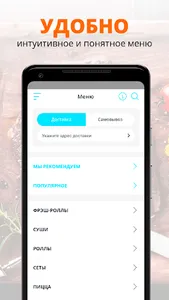 Колибри - доставка еды Сочи screenshot 1