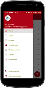 Don Carleone | Санкт-Петербург screenshot 1