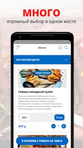 Ларёк-Кулёк screenshot 0