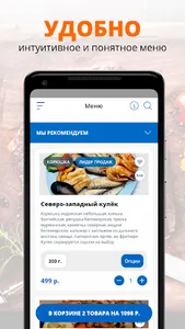 Ларёк-Кулёк screenshot 1