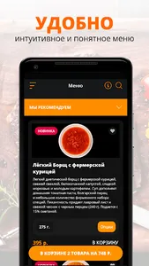 PeliBox | Доставка пельменей screenshot 1