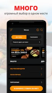 Кондитерская PeliBox screenshot 0