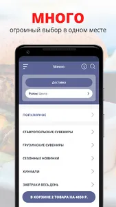 BaklajanRest screenshot 0