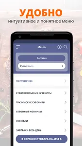 BaklajanRest screenshot 1