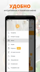 Блин House | Ставрополь screenshot 1