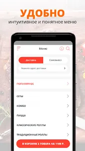 Ген Италии screenshot 1