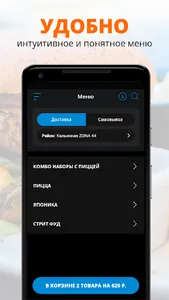 The Burgers город Уфа screenshot 1