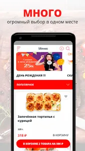 Royal-Rolls | Ульяновск screenshot 0