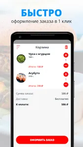 Royal-Rolls | Ульяновск screenshot 2