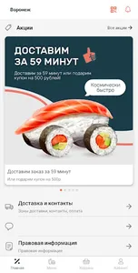 Kosmobox | Russia screenshot 0