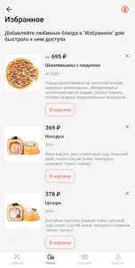 Kosmobox | Russia screenshot 4