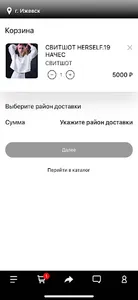 herself.19 screenshot 1