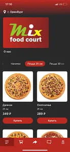 Mixfood56 screenshot 0