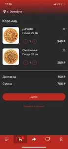 Mixfood56 screenshot 1