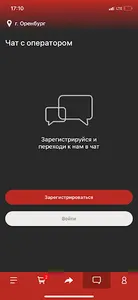 Mixfood56 screenshot 2