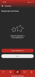 Mixfood56 screenshot 3