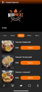 NURMEAT screenshot 0