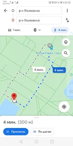 Квест. Парк Горького. screenshot 2