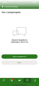 Rocket ЕДА screenshot 1