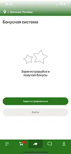 Rocket ЕДА screenshot 2