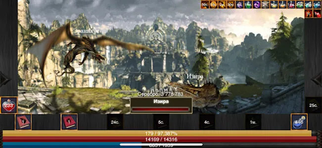 R2Farming screenshot 7