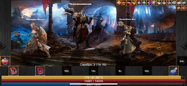 R2Farming screenshot 8