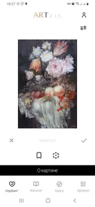 ART FIT screenshot 0