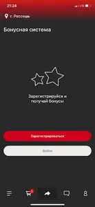Суши-Миши screenshot 2