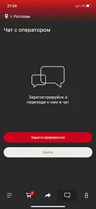 Суши-Миши screenshot 3