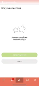 Территория вкусноты screenshot 2