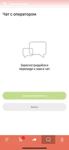 Территория вкусноты screenshot 3