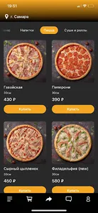 Золотой берег СУШИ screenshot 0